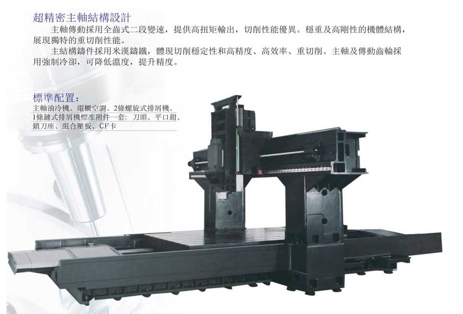 CNC-LM3218-南昌常天科研实验服务有限公司